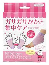 SOSU "Perorin" Heel Care Socks Rose 1 set from Japan