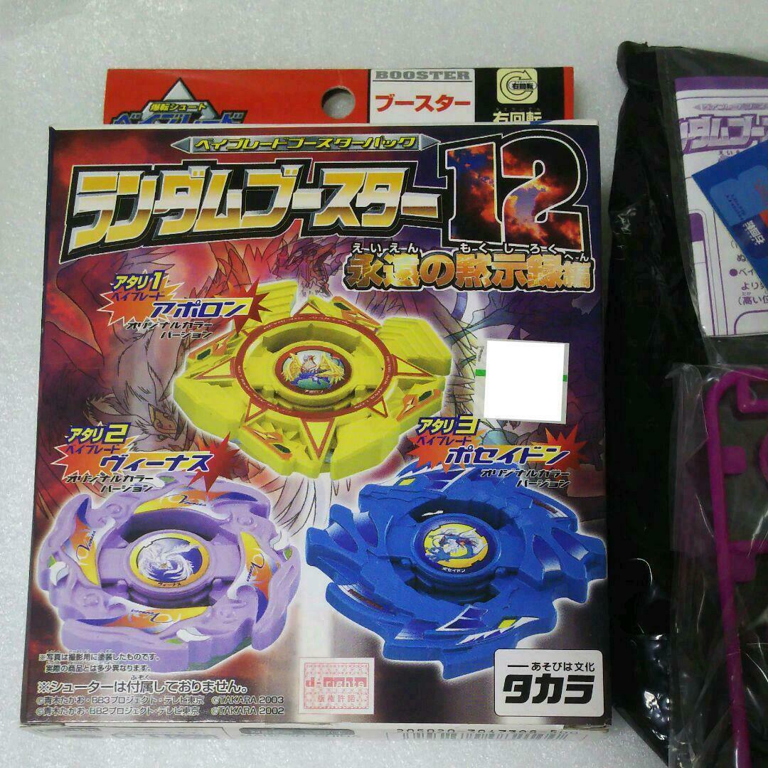 Toys Hobbies Takara Tomy Beyblade 2002 Driger F Fang A 24 Wbba Retro Tv Movie Character Toys