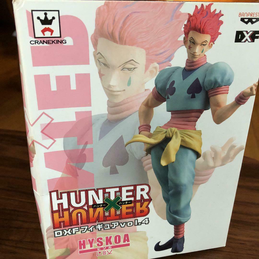 hisoka banpresto