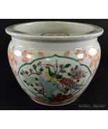 Peacock Pottery Oriental Vase Made in Japan, Fan Marking, 6-5/8&quot; High - $22.77