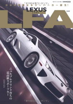 Lexus LF A Introduction book LF-A toyota engine V10 1LR-GUE - $55.22