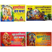 Shree Vishnu/Brihaspativar/Guruvar Vrat Katha &amp; Aarti Books (Hindi, Set ... - $10.99