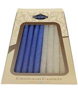 Majestic Giftware SC-CP13 Safed Handcrafted Hanukkah Candles, 6-Inch, Bl... - £8.09 GBP