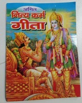 Hindu Nitya Karam Geeta pocket book in  Hindi Gita in brief  with Pray a... - $5.36