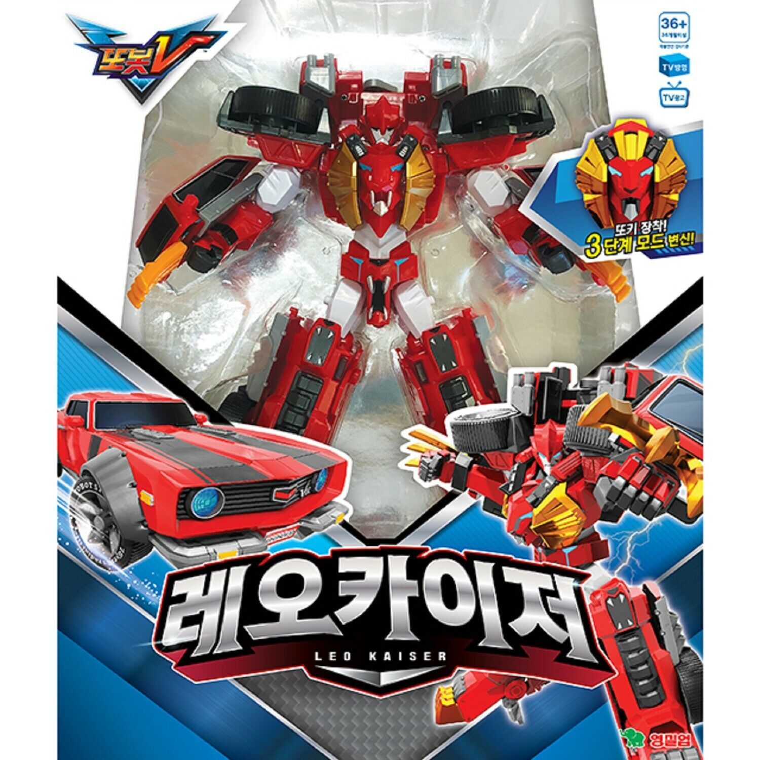 tobot toys r us