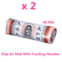 Tai Wo Tung cough Pills cold running nose sputum Chinese Herbal 太和洞久咳丸 x 2 - $22.00