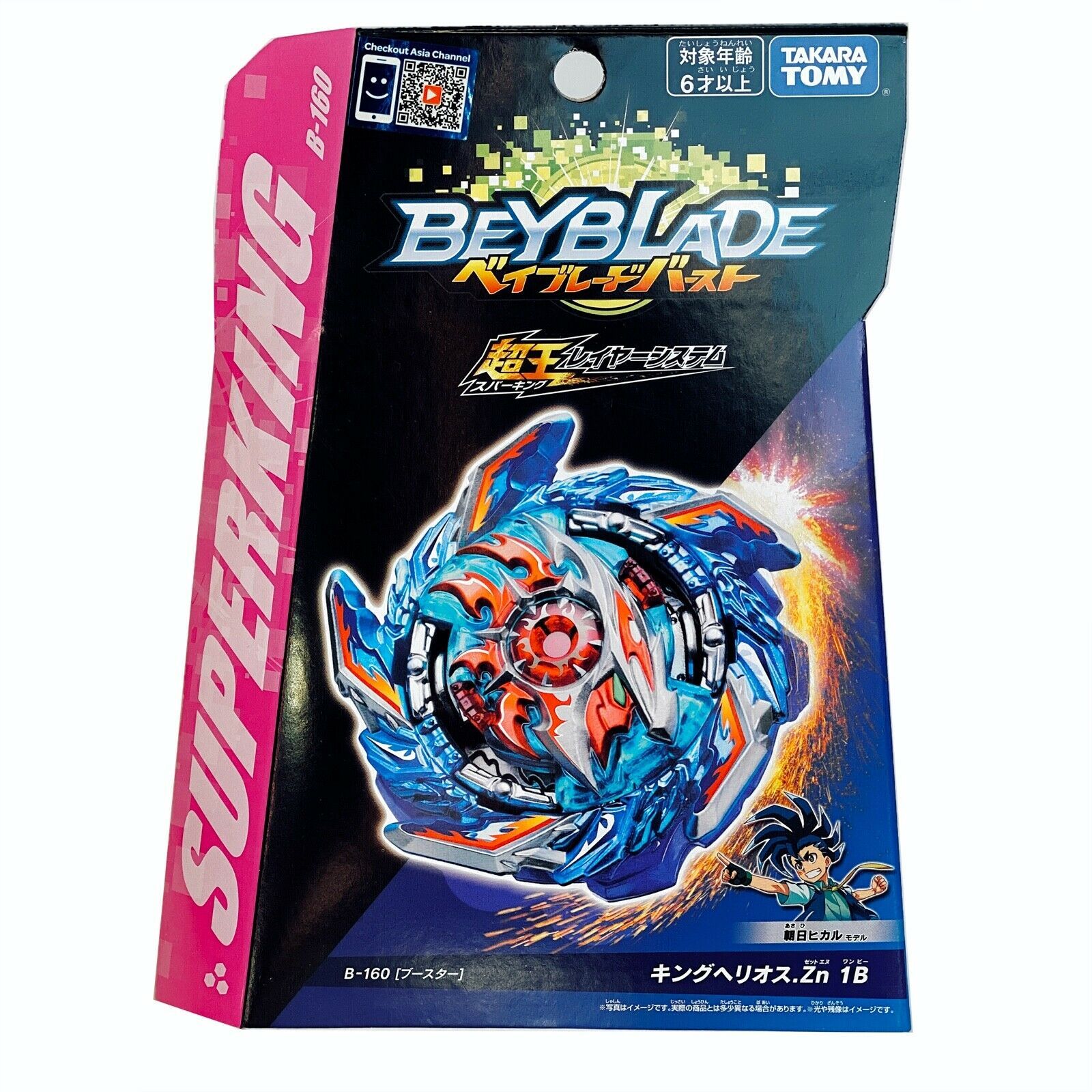 takara tomy beyblade burst website