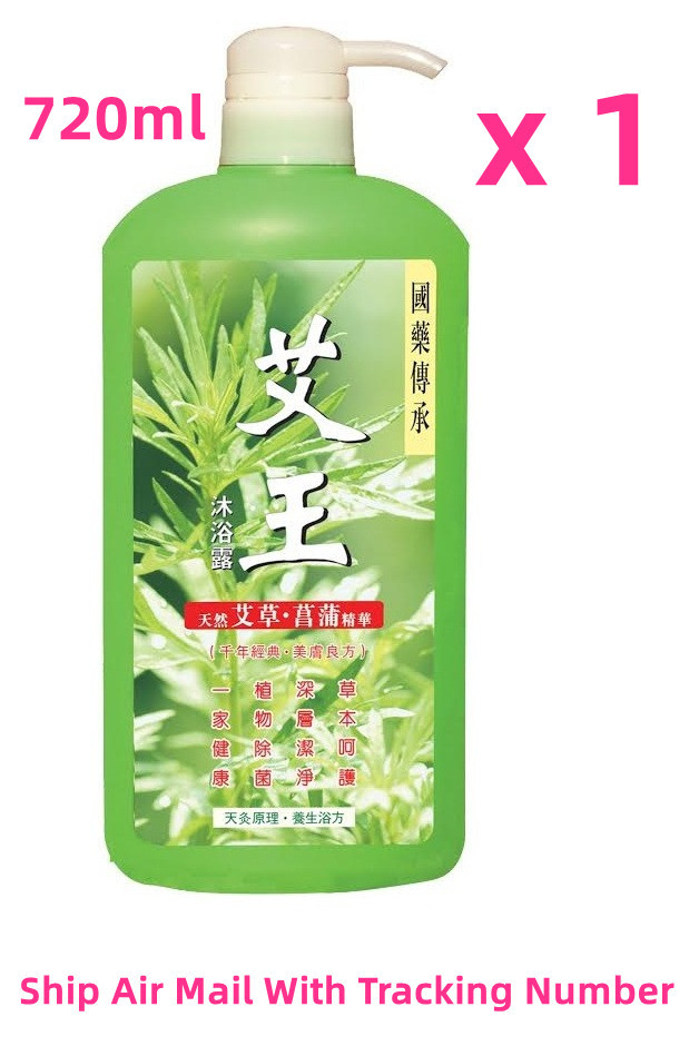 Pomelo Leaf Mugwort Body Wash 720ml Chinese Traditional Natural x 1