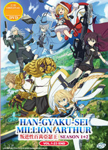 Han-Gyaku-Sei Million Arthur DVD (Season 1+2)(Vol. 1-23 end) English Dubbed