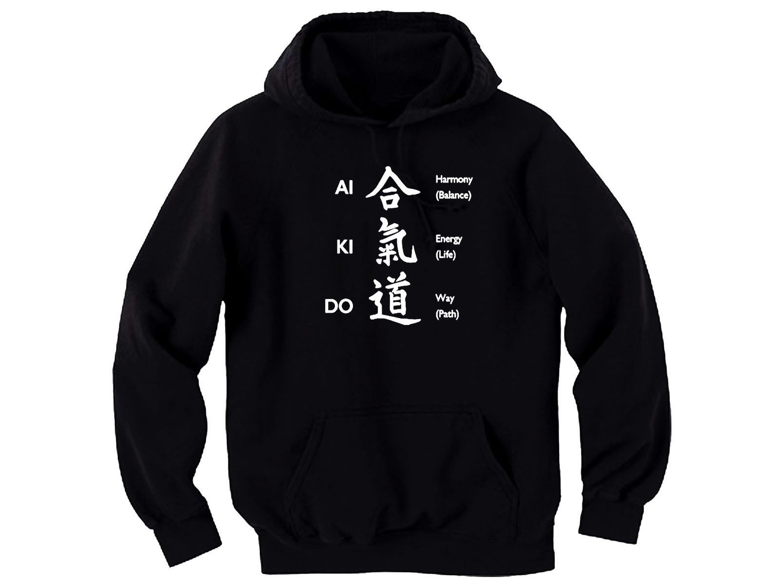 Image of Aikido English/Japanese script martial arts black man/women sweatshirt hoodie