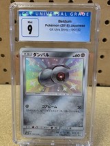 EX/NM Pokemon Cards Beldum Shiny (S) 190/150 SM8b Japanese CGC9 Mint - $28.50