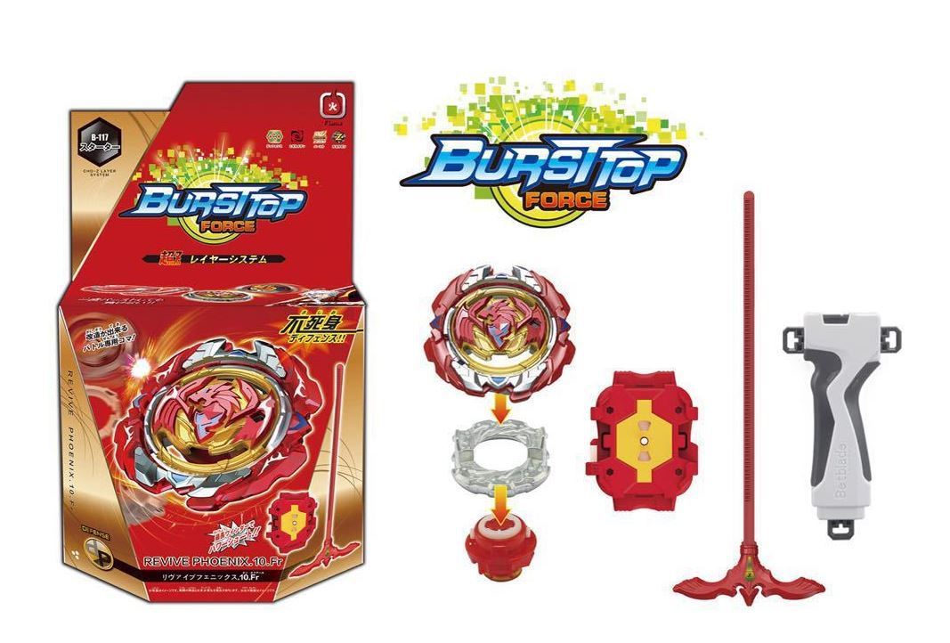 bey battle burst toy
