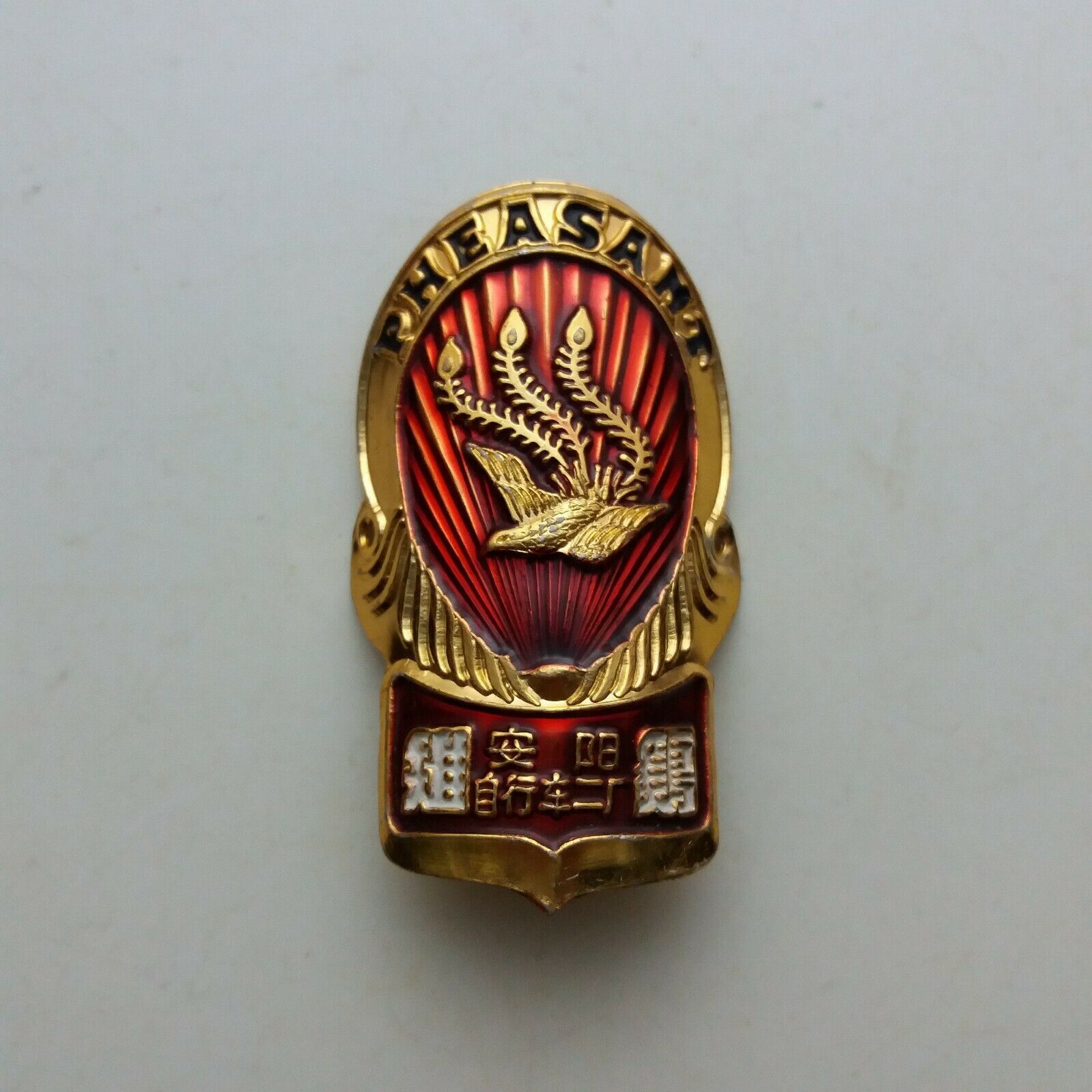 PHILLIPS Red Color Head Badge Emblem For Phillips Vintage Bicycle NOS 