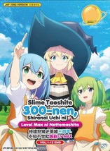Slime Taoshite 300-nen, Shiranai Uchi ni Level Max ni Nattemashita - English dub
