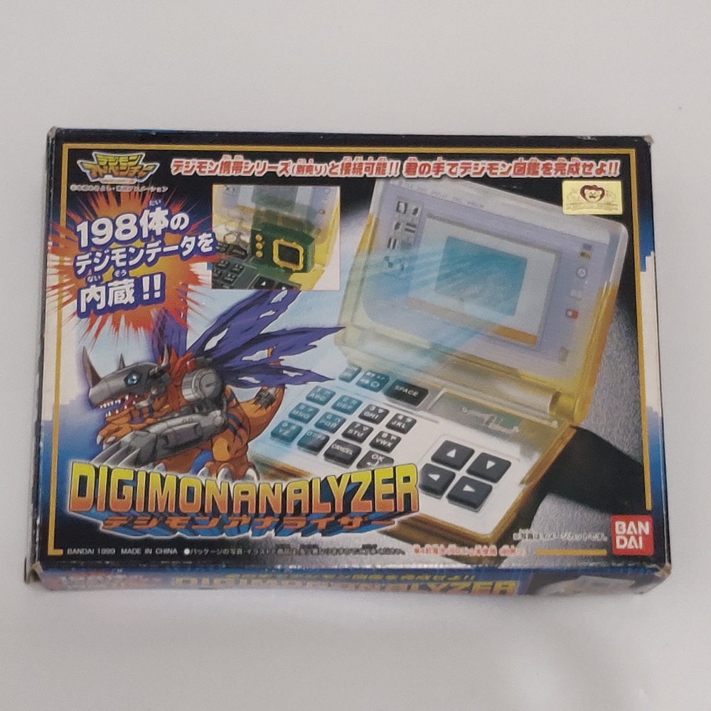 Digimon Analyzer Koushiro's Laptop | Digivicemon