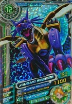 Digimon Fusion Xros Wars Data Carddass SP ED 2 Super Rare Card MetalGarurumon - $49.99