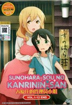 Sunohara-Sou No Kanrinin-San Vol.1-12 End English Dubbed Ship From USA