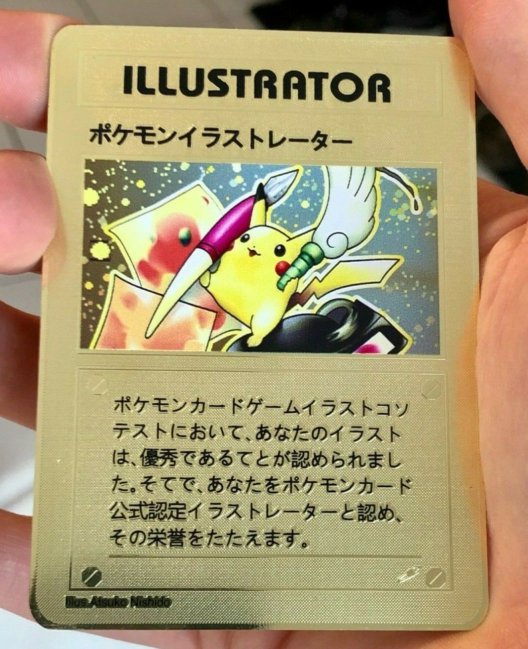 Pokemon Illustrator Pikachu Gold Metal Card CCG Individual Cards