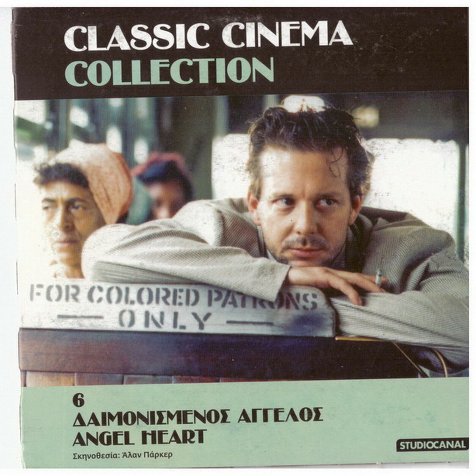 Angel Heart Mickey Rourke Robert De Niro Lisa Bonet 1978 Alan Parker Pal Dvd Dvds And Blu Ray