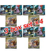 Pokemon Card Tag Bolt, Miracle Twin Double Blaze Box set × 4 - $2,895.81
