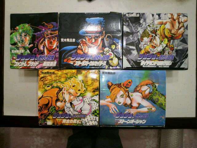 JoJo's Bizarre Adventure (Part 1,2,3,4,5,6 Vol.1-50) Manga Lot Box Set ...