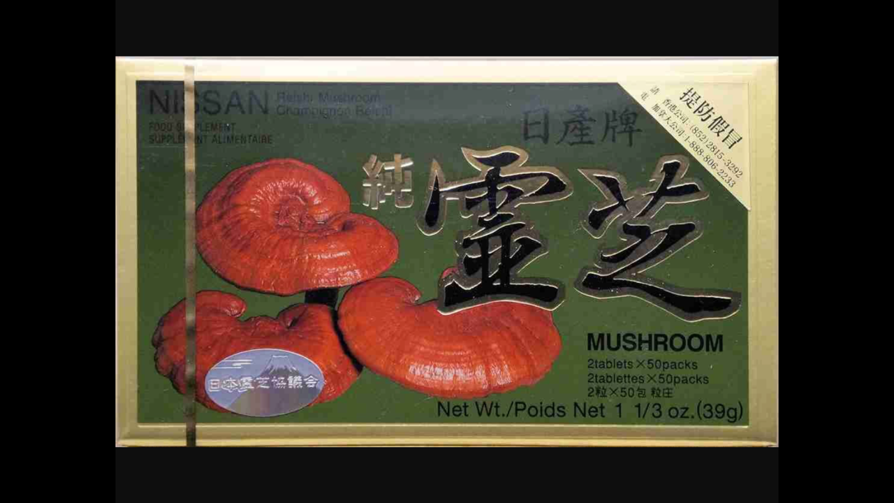 Nissan Reishi Mushroom Extract (50 Packets) -2 Tablets Per Pack - Made