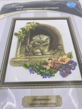 RTO Kitten Cat Counted Cross Stitch Kit Pansy Flowers Sealed - $20.56