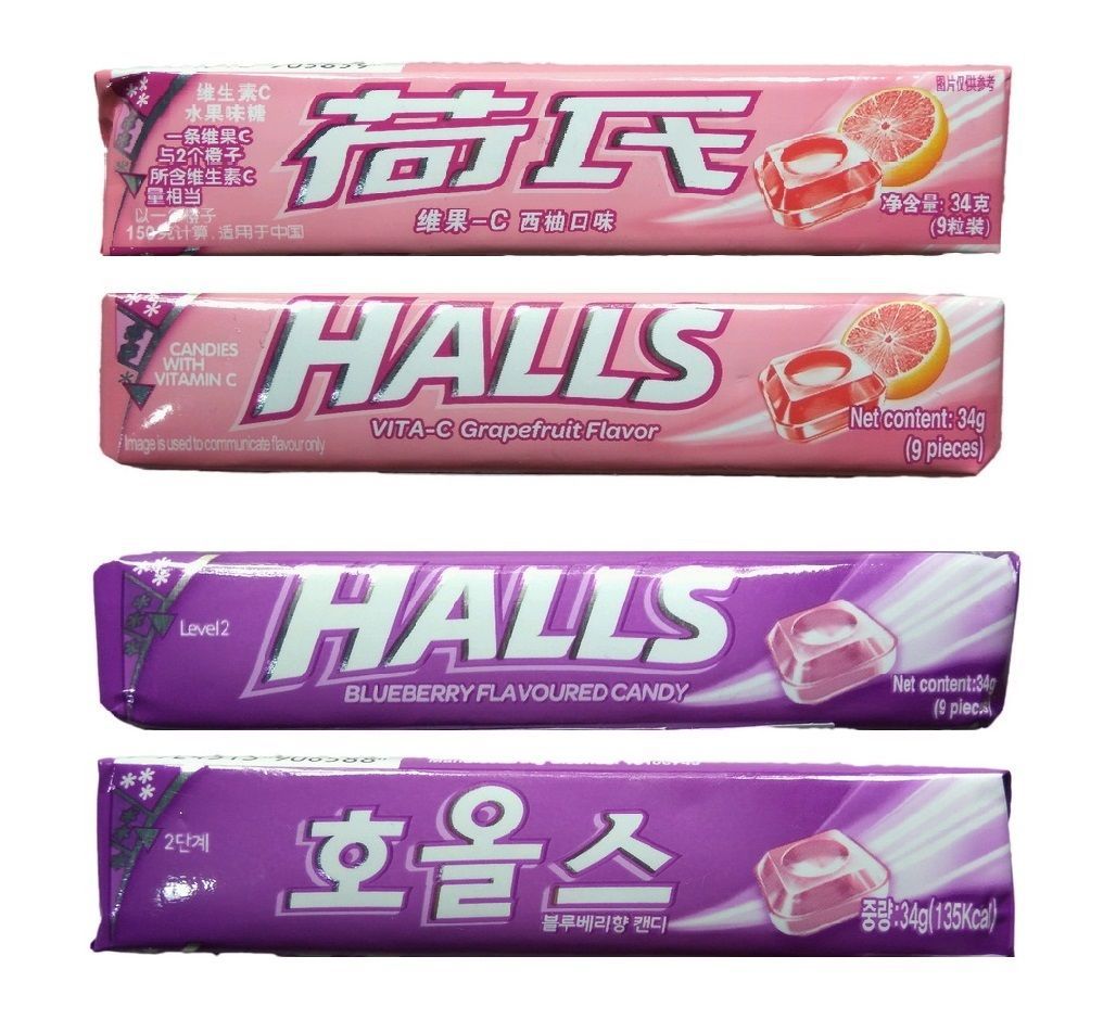 Halls VITAC Grapefruit & Blueberry Flavor Candy 9 Pieces 34g Cough, Cold & Flu