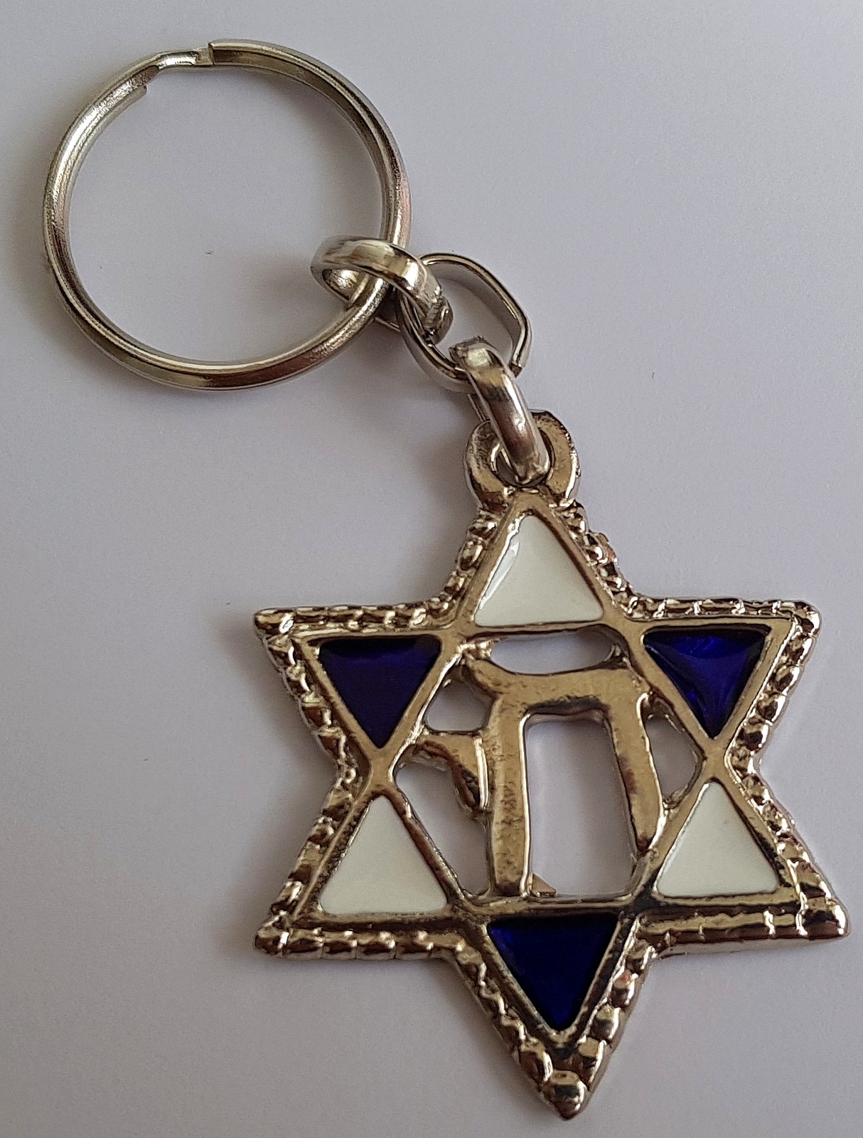 Star of David keychain from Israel, chai blessing jewish souvenir