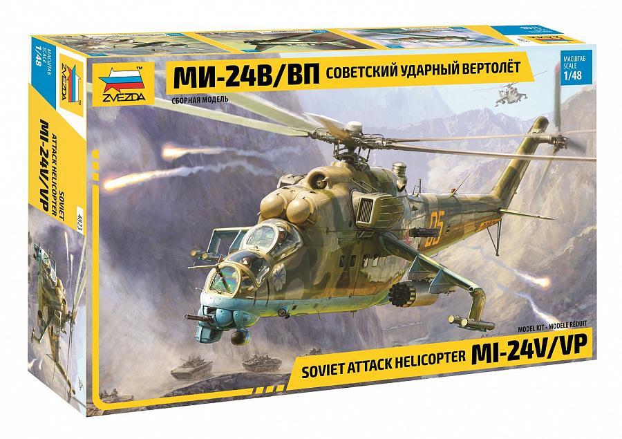 Zvezda Model 4823 Soviet attack helicopter MI-24, scale 1/48
