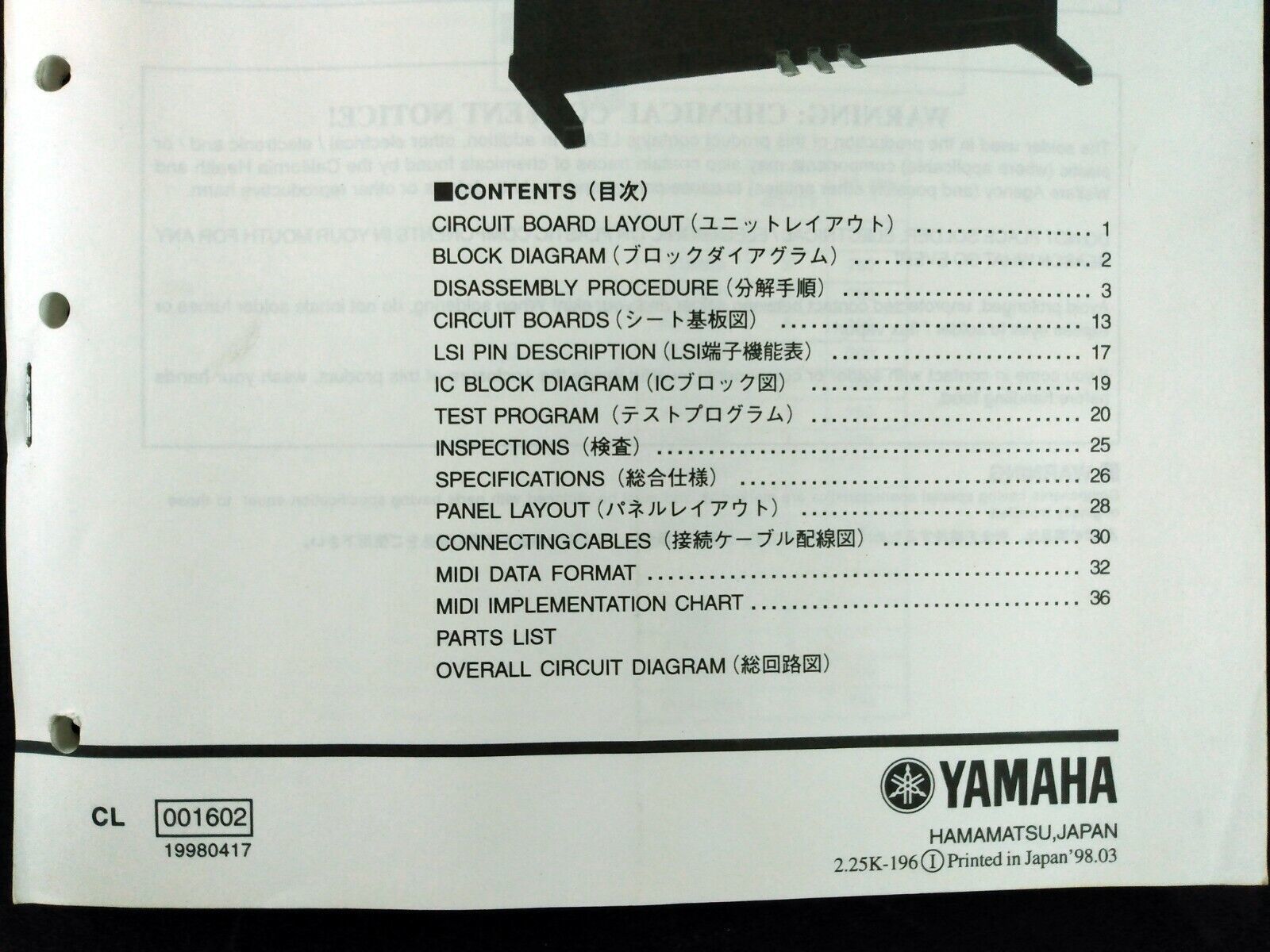 YAMAHA Clavinova CLP840 Service Manual and similar items