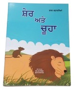 Punjabi Reading Kids Mini Story Moral Book Lion and Rat ਸ਼ੇਰ ਅਤੇ ਚੂਹਾ She... - $9.07