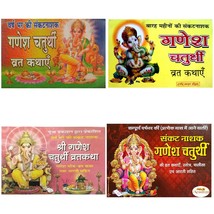 Ganesh Chaturthi Vrat Katha with Aarti Books (Hindi, Paperback, Set of 01) - $5.99