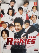 Rookies (Japanese) 3-Disc DVD Version - $29.95