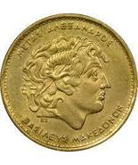 Greece ALEXANDER the GREAT Coin - authentic 100 drachma gold brass  - FR... - $4.99