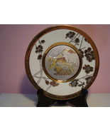 Chokin plate collection the Hamilton collection,&quot; Fortitude&quot; - $10.00