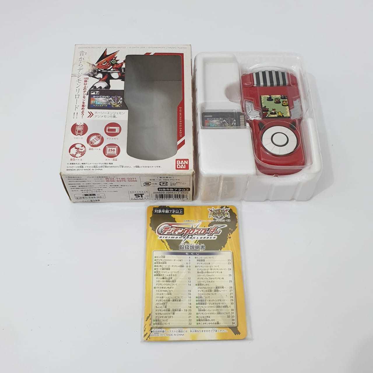 digimon xros loader toy