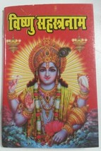 Vishnu sehsatar naam mini pocket book Vishnu Naamwali Good Luck Hindi Ph... - $5.36