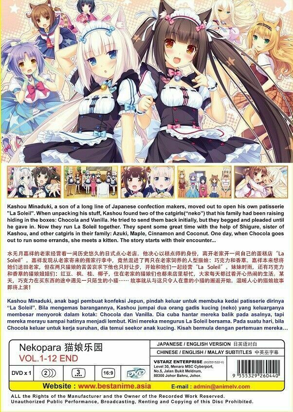 Dvd Anime Nekopara Complete Tv Series and similar items