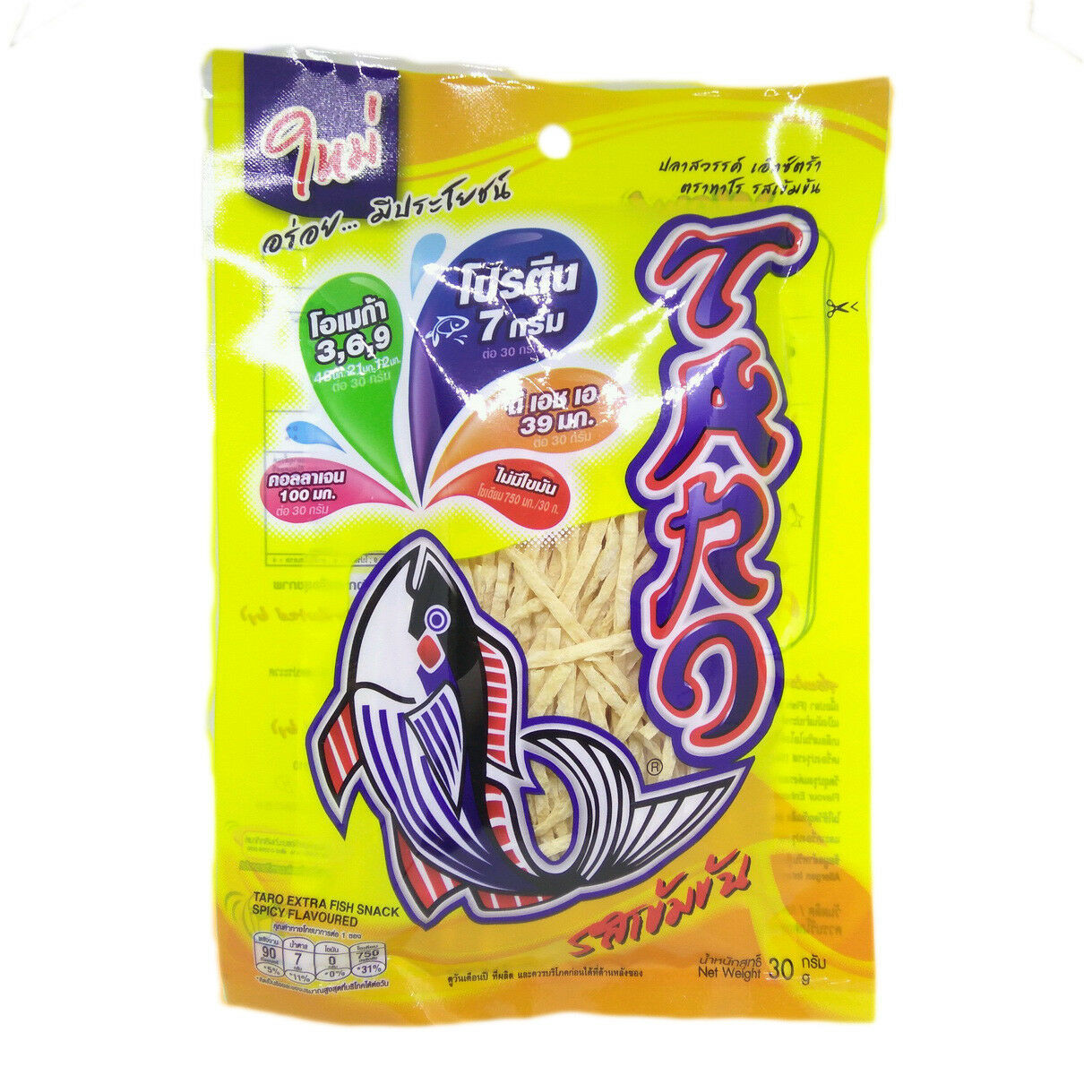 25g Thai Taro Fish Snack Hot Chilli,Spicy,Bar-B-Q,Original etc.Flavour ...