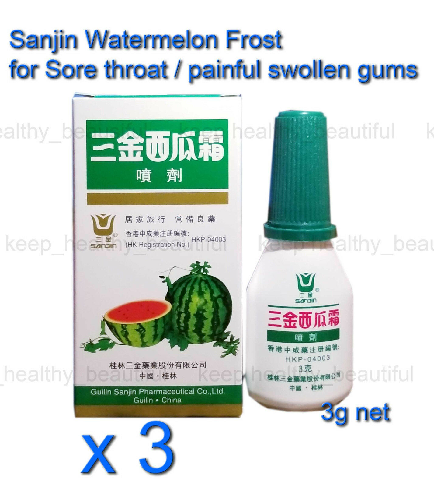 3 x Sanjin Watermelon Frost 3g for Sore throat Swollen Gums Other