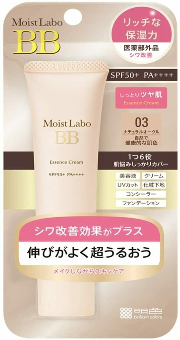 Meishoku Moist Labo BB Essence Cream SPF50  PA++++1.2 oz (33.0 g) Natural Orche - $18.70