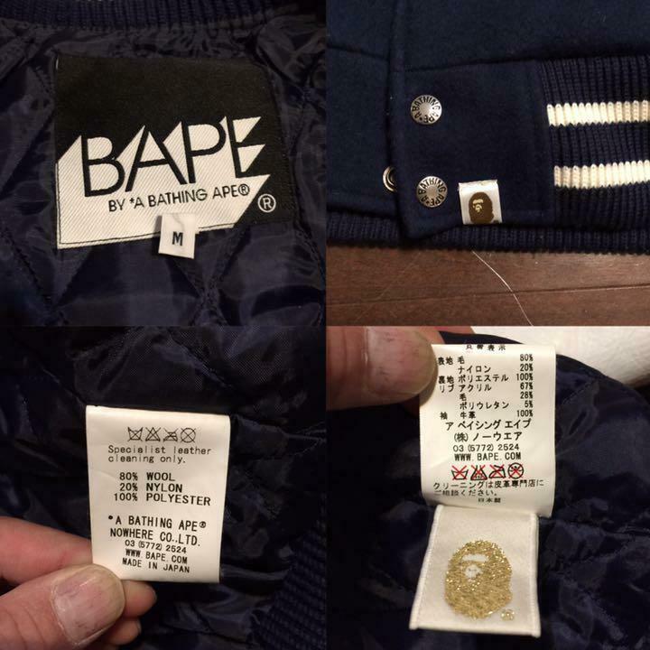 bape 0357722524