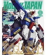 Hobby Japan (November,Nov,11) 2017 Japanese Anime Magazine ZZ GUNDAM Book - $29.44