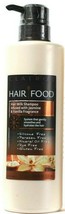 1 Bottles Hair Food Vanilla Bean & Jasmine Hair Milk Shampoo Dye Free 17.9 Fl oz