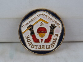 Vintage Soviet Hockey Pin - Zolotaya Shaiba Lenningrad Kosmosol Cup -Stamped Pin - $24.00