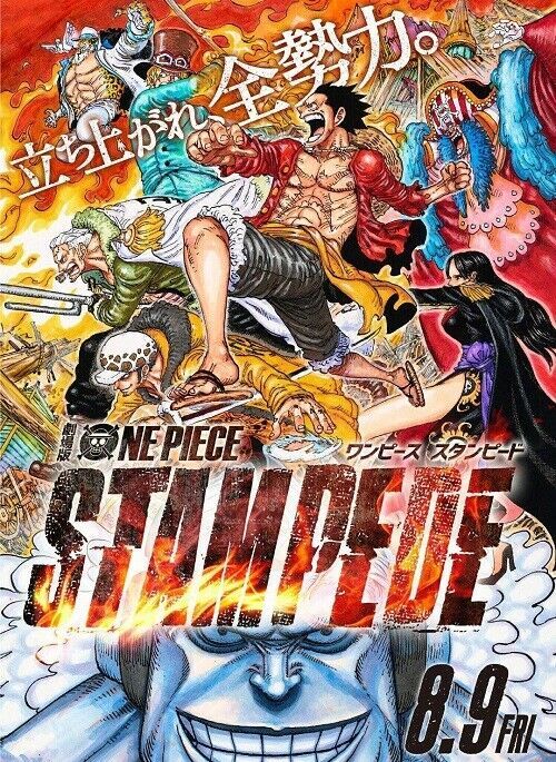 One Piece Stampede Movie Poster Eiichiro Oda 2019 Anime Art Film Print 11x17