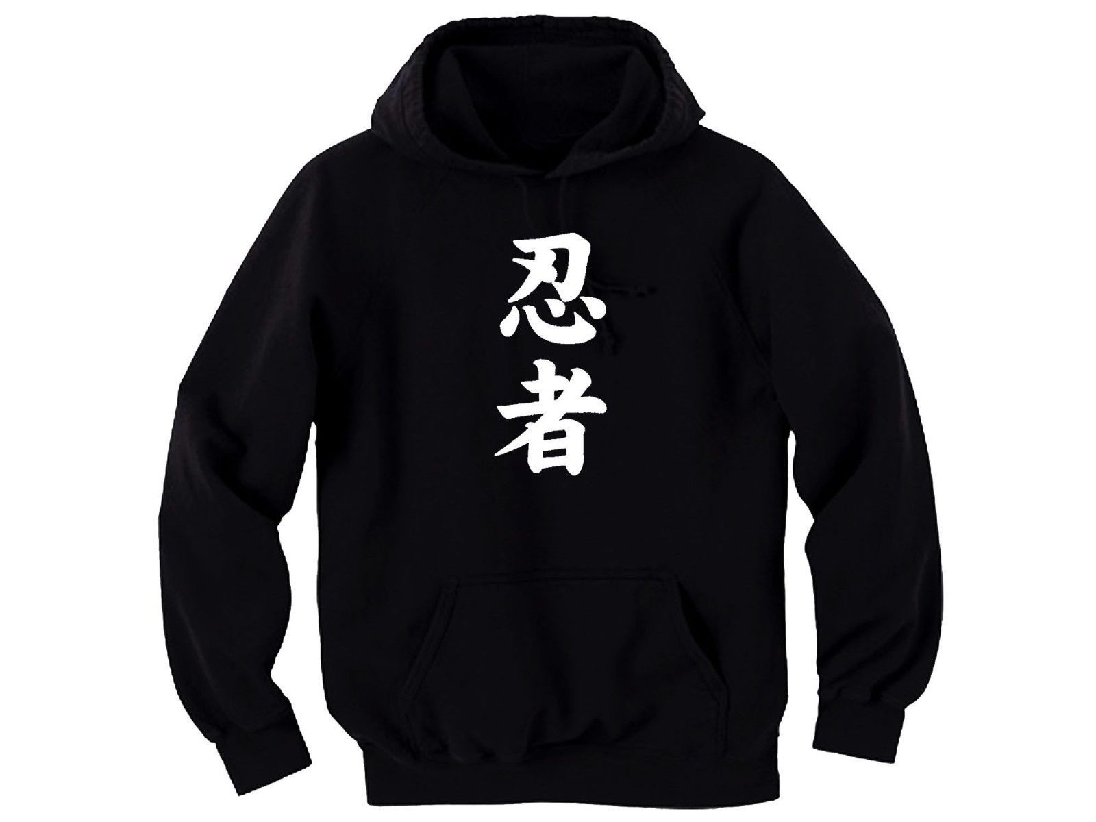 ninjas unite hoodie