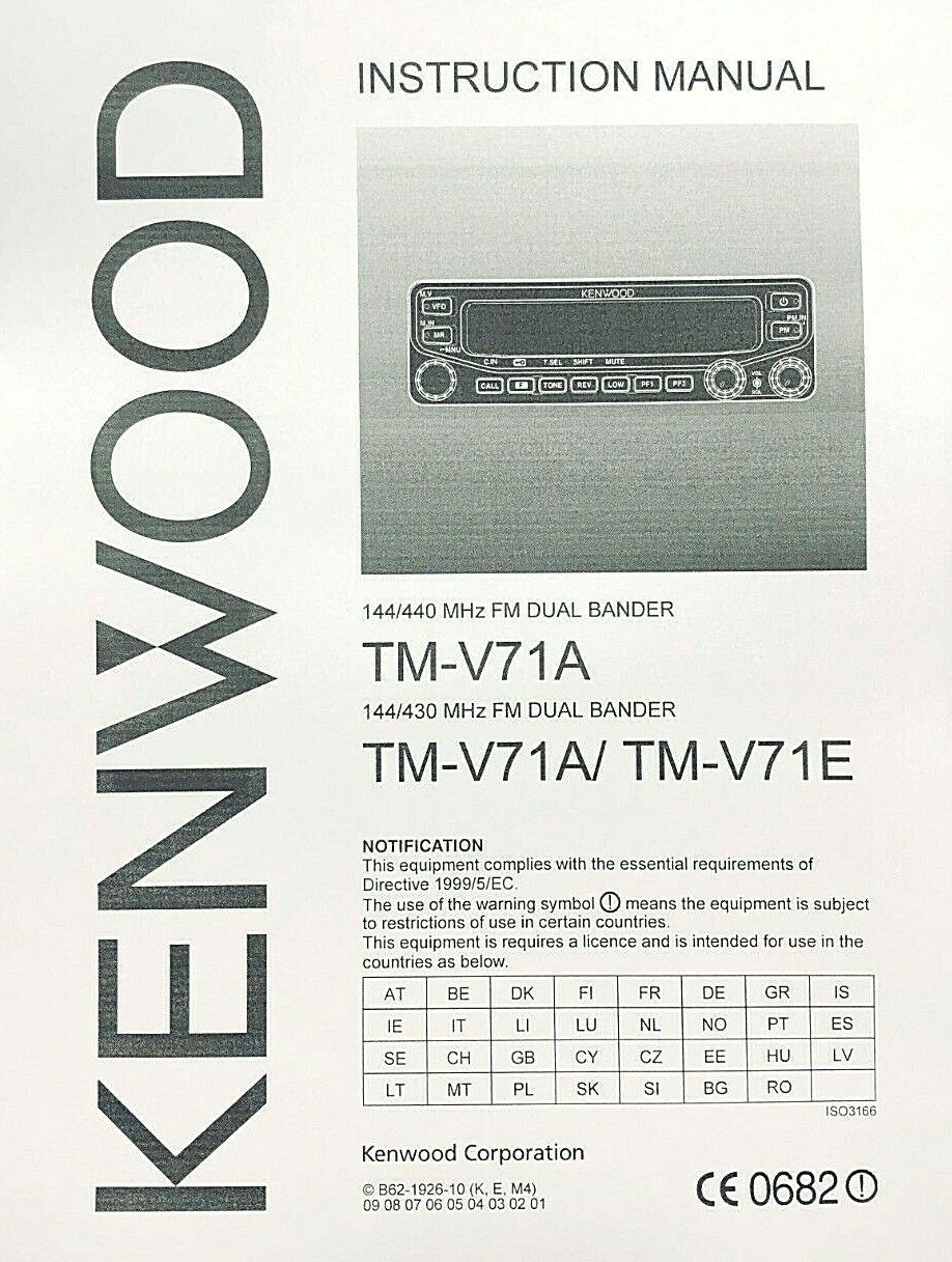 Used Kenwood TMV71A Radios for Sale