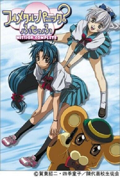 Full Metal Panic Fumoffu Mission Complete Book Tv Animation Guide Japan 